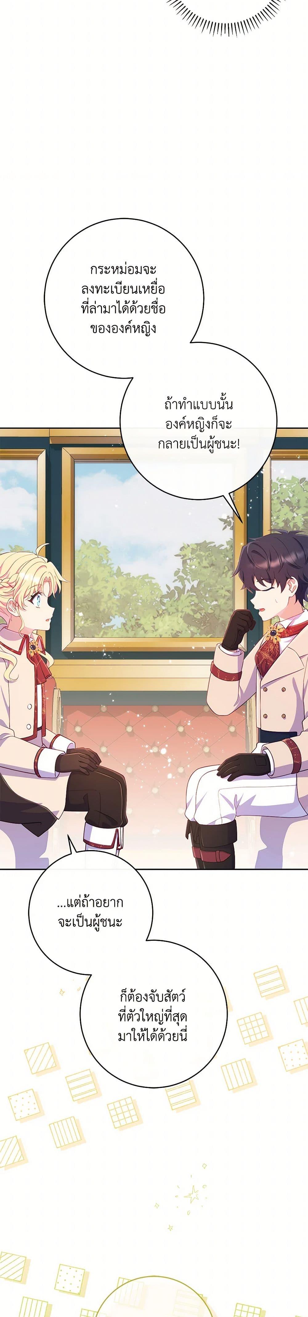 Manga-lc-com อ่านมังงะ อ่านการ์ตูน ออนไลน์ ฟรี I Became a Childhood Friend of the Obsessive Sub Male Lead ตอนที่ 1 2 3 4 5 6 7 8 9 10 11 12 13 14 ฟรี ไม่มีโฆษณา Manga-lc - อ่าน มังงะ อ่าน การ์ตูน ออนไลน์ อ่านมังงะ ฟรี