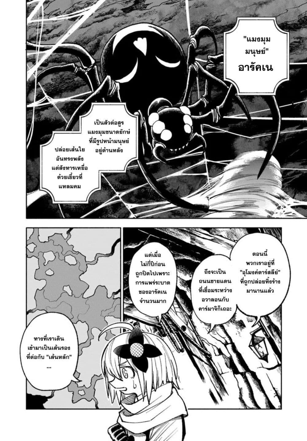 Manga-lc-com อ่านมังงะ อ่านการ์ตูน ออนไลน์ ฟรี Samurai in Another World ตอนที่ 1 2 3 4 5 6 7 8 9 10 11 12 13 14 ฟรี ไม่มีโฆษณา Manga-lc - อ่าน มังงะ อ่าน การ์ตูน ออนไลน์ อ่านมังงะ ฟรี