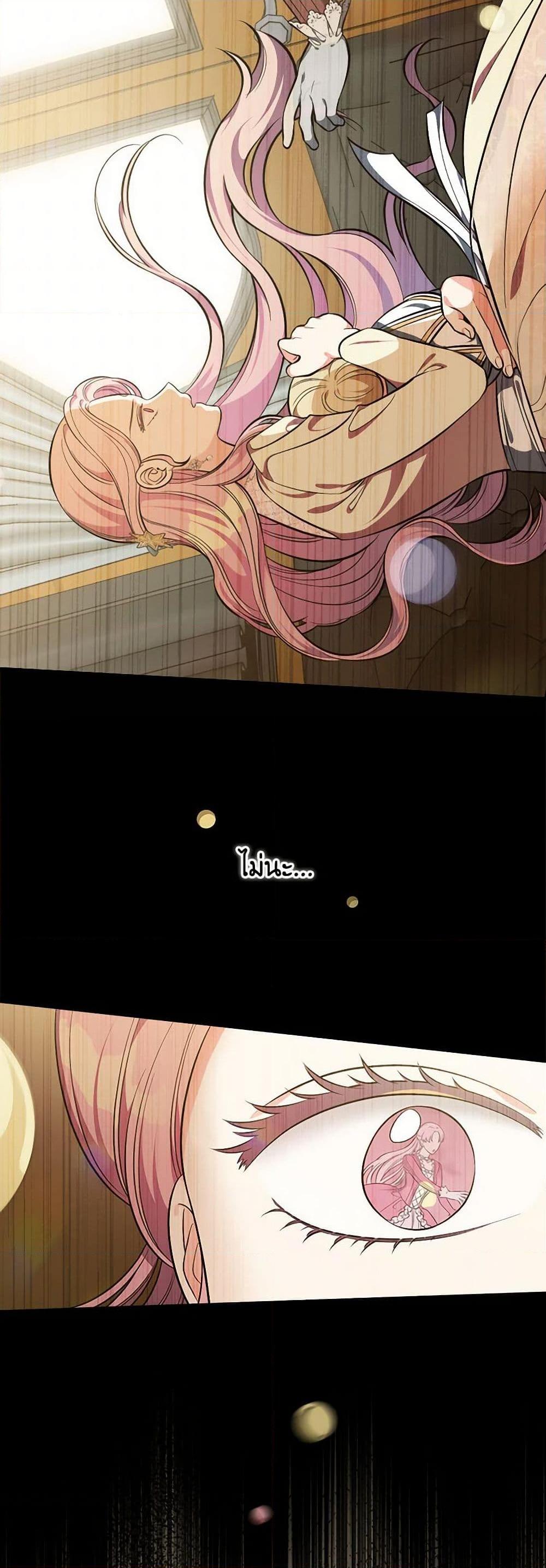 Manga-lc-com อ่านมังงะ อ่านการ์ตูน ออนไลน์ ฟรี Duchess in the Glass House ตอนที่ 1 2 3 4 5 6 7 8 9 10 11 12 13 14 ฟรี ไม่มีโฆษณา Manga-lc - อ่าน มังงะ อ่าน การ์ตูน ออนไลน์ อ่านมังงะ ฟรี