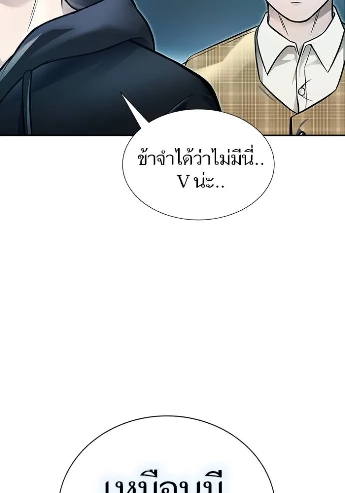 ทาวเวอร์ออฟก๊อด หอคอ ตอนที่ 631 รูปที่ 74