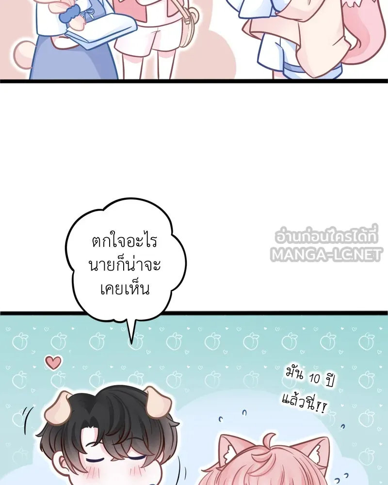 ฤดูฝนของฉันกับนาย ตอนที่ 6 เด็กหลงทางและของขวัญ รูปที่ 69