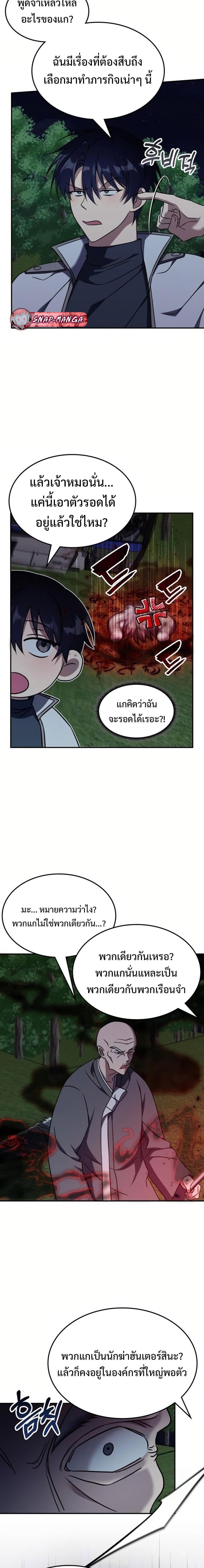 Manga-lc-com อ่านมังงะ อ่านการ์ตูน ออนไลน์ ฟรี The Late Game Healer is Way Too Strong ตอนที่ 1 2 3 4 5 6 7 8 9 10 11 12 13 14 ฟรี ไม่มีโฆษณา Manga-lc - อ่าน มังงะ อ่าน การ์ตูน ออนไลน์ อ่านมังงะ ฟรี