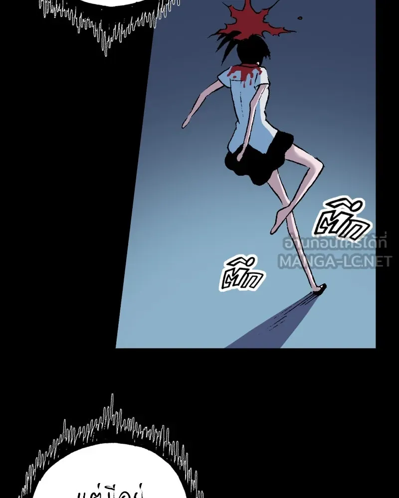 การิน BlaCX ปริศนาอาถรรพ์สีดำ ตอนที่ 32 ปราสาทผีสิงของการิน (จบ) รูปที่ 36