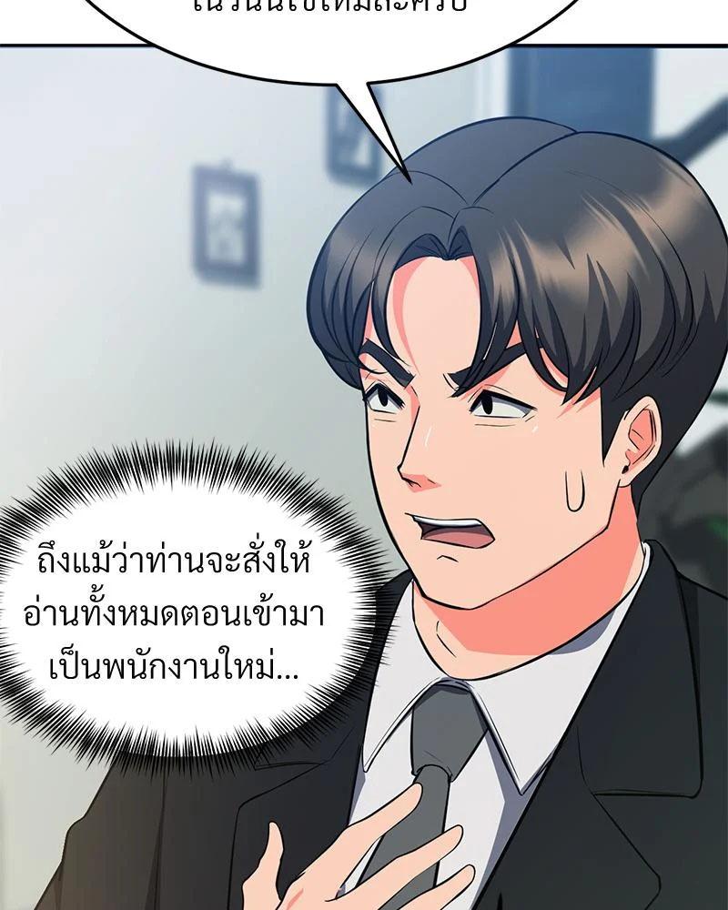 Doujin-Lc- อ่าน โดจิน มังฮวา เกาหลี ญี่ปุ่น จีน แปลไทย My Pillow Business ตอนที่ 1 2 3 4 5 6 7 8 9 10 11 12 13 14 ฟรี ไม่มีโฆษณา อ่าน โดจิน Manhwa เกาหลี ญี่ปุ่น จีน เรามีครบ คัดมาให้เน้นๆ โดจิน 18+ รับประกันความฟินโดย  Doujin Lc