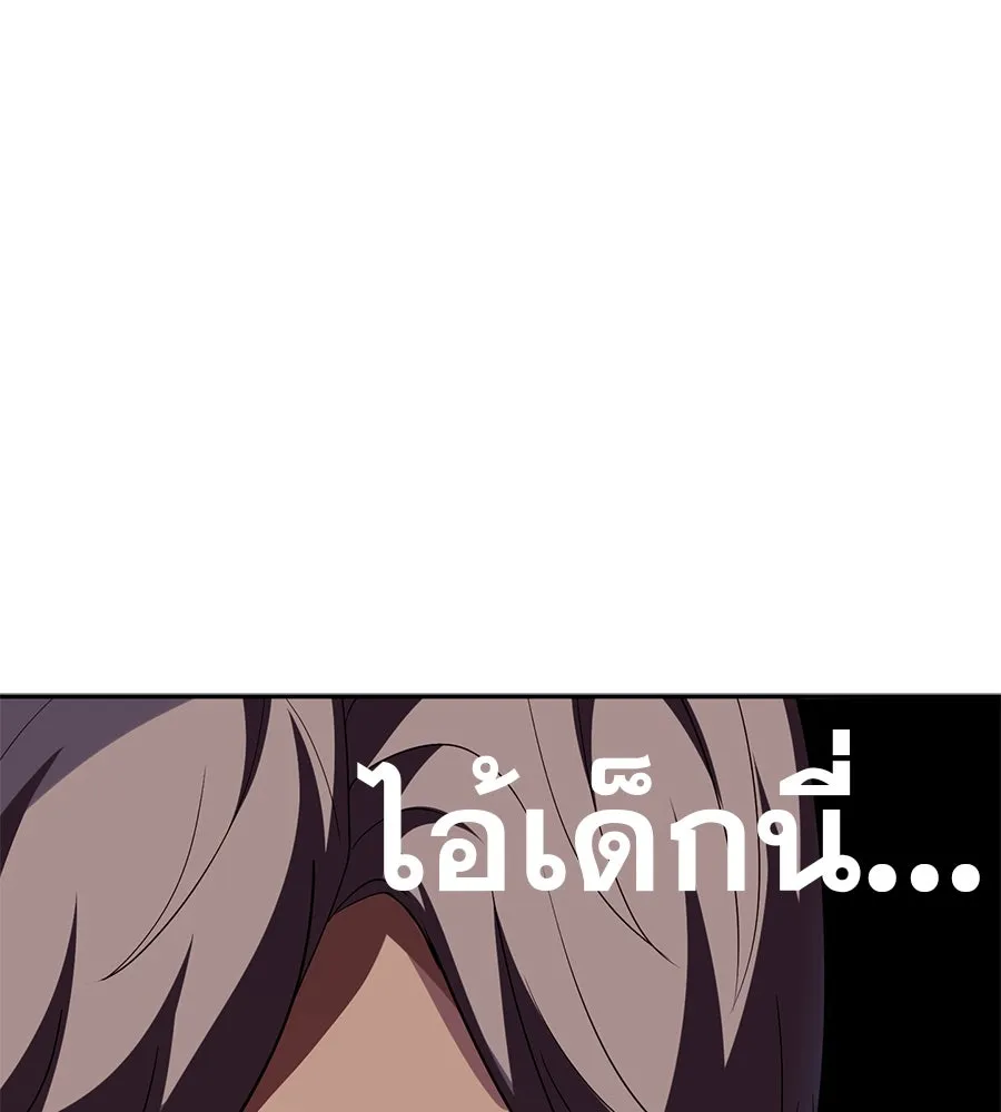 คอลเซ็นเตอร์เปลี่ยนชีวิต ตอนที่ 18 ข่มขู่ รูปที่ 109