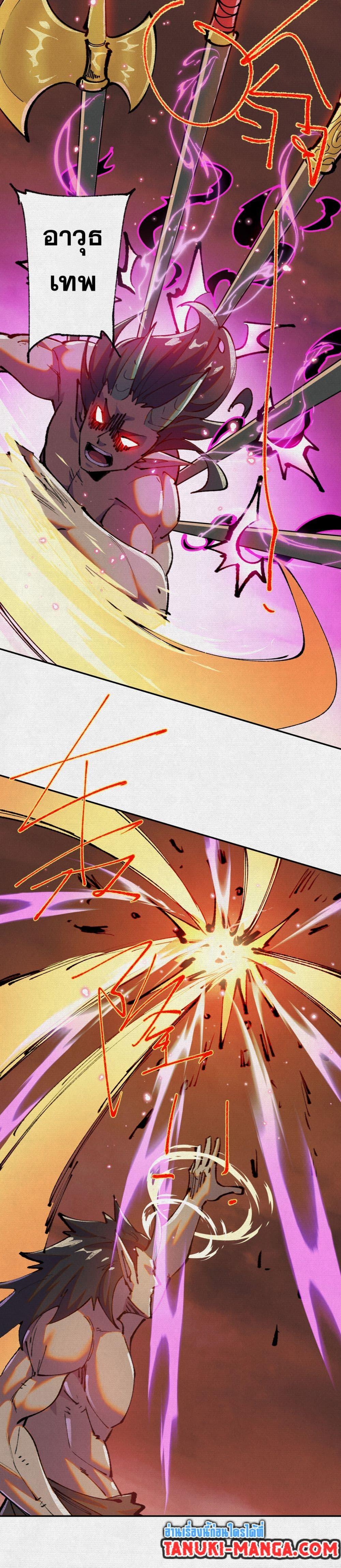 Manga-lc-com อ่านมังงะ อ่านการ์ตูน ออนไลน์ ฟรี Soul of Chi You ตอนที่ 1 2 3 4 5 6 7 8 9 10 11 12 13 14 ฟรี ไม่มีโฆษณา Manga-lc - อ่าน มังงะ อ่าน การ์ตูน ออนไลน์ อ่านมังงะ ฟรี