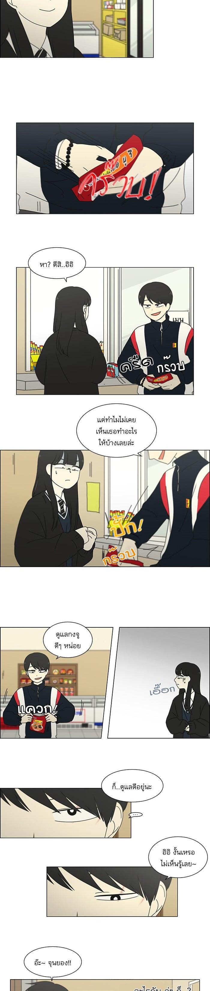 Manga-lc-com อ่านมังงะ อ่านการ์ตูน ออนไลน์ ฟรี Love Revolution รักนี้ต้องปฏิวัติ ตอนที่ 1 2 3 4 5 6 7 8 9 10 11 12 13 14 ฟรี ไม่มีโฆษณา Manga-lc - อ่าน มังงะ อ่าน การ์ตูน ออนไลน์ อ่านมังงะ ฟรี