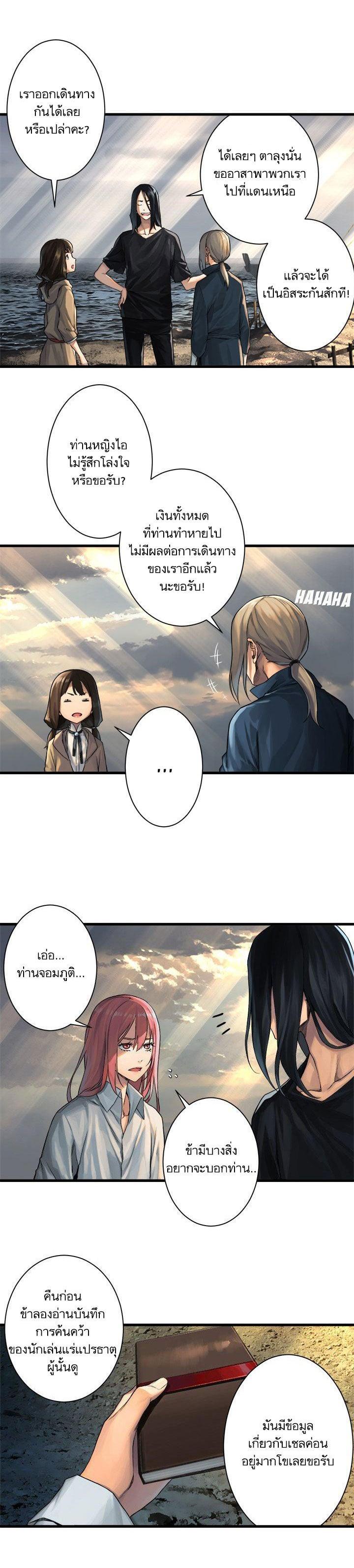 Manga-lc-com อ่านมังงะ อ่านการ์ตูน ออนไลน์ ฟรี Her Summon ตอนที่ 1 2 3 4 5 6 7 8 9 10 11 12 13 14 ฟรี ไม่มีโฆษณา Manga-lc - อ่าน มังงะ อ่าน การ์ตูน ออนไลน์ อ่านมังงะ ฟรี