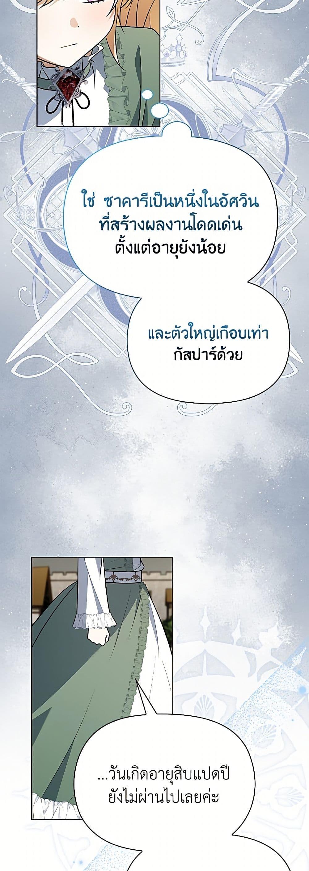 Manga-lc-com อ่านมังงะ อ่านการ์ตูน ออนไลน์ ฟรี The Gangster Baby of the Duke’s Family ตอนที่ 1 2 3 4 5 6 7 8 9 10 11 12 13 14 ฟรี ไม่มีโฆษณา Manga-lc - อ่าน มังงะ อ่าน การ์ตูน ออนไลน์ อ่านมังงะ ฟรี