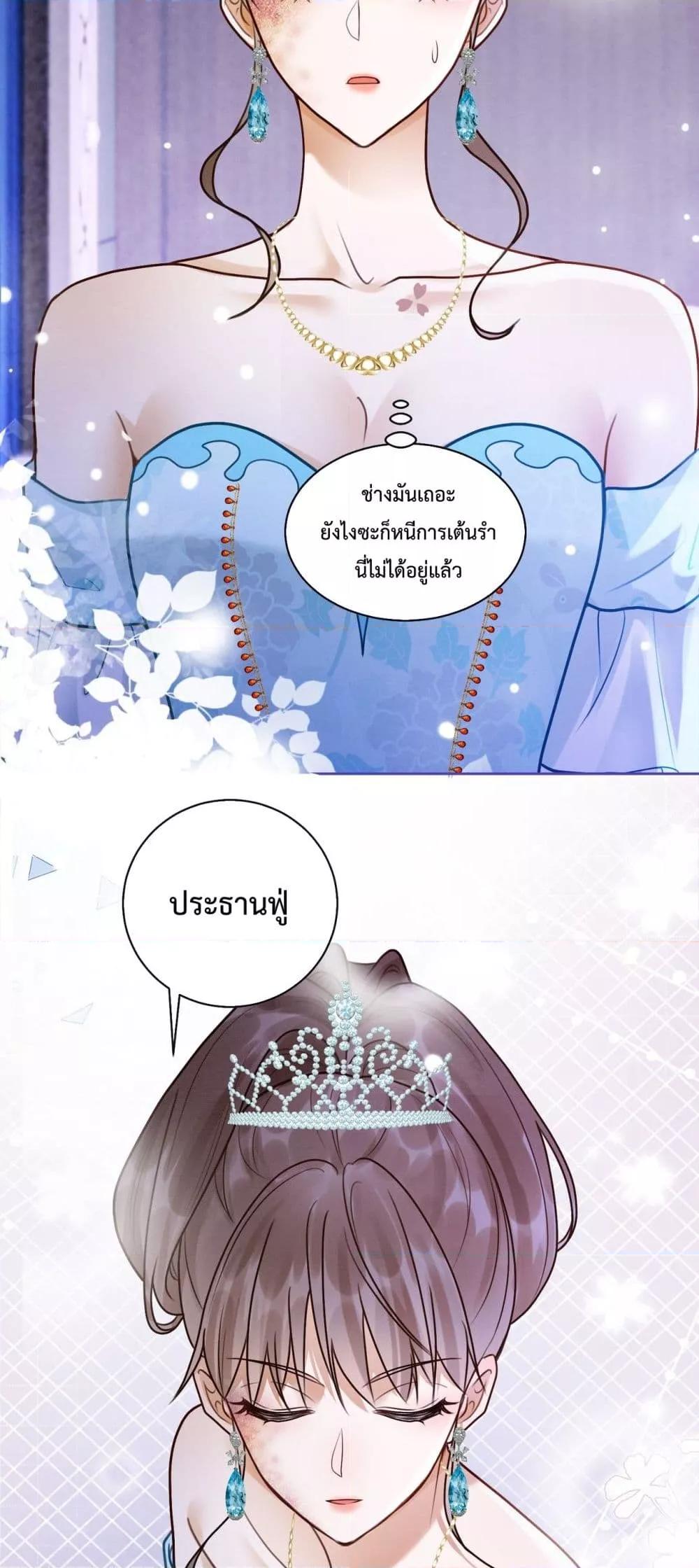 Manga-lc-com อ่านมังงะ อ่านการ์ตูน ออนไลน์ ฟรี BillionaireCEO ตอนที่ 1 2 3 4 5 6 7 8 9 10 11 12 13 14 ฟรี ไม่มีโฆษณา Manga-lc - อ่าน มังงะ อ่าน การ์ตูน ออนไลน์ อ่านมังงะ ฟรี