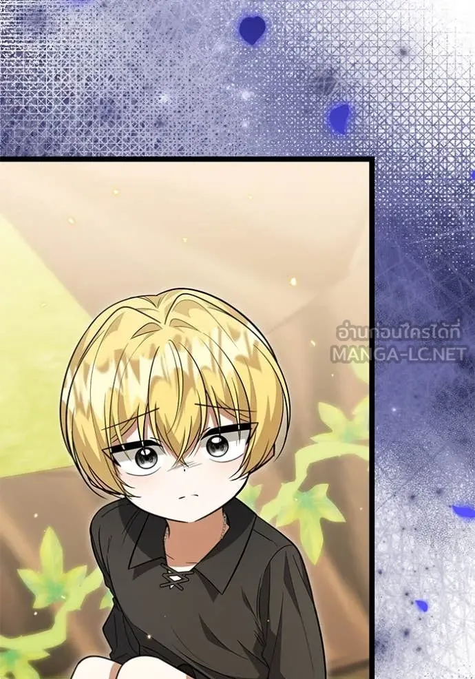 ป๊ะป๋าขา หนูลาแล้ว ตอนที่ 27 รูปที่ 125