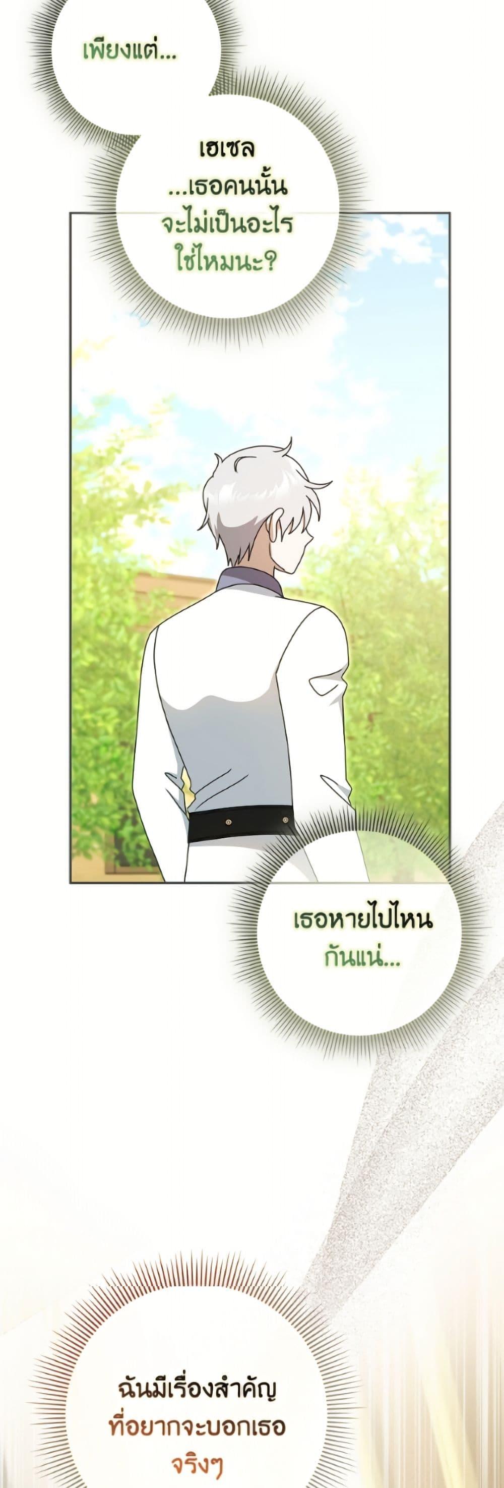 Manga-lc-com อ่านมังงะ อ่านการ์ตูน ออนไลน์ ฟรี Cinderella Disappeared ตอนที่ 1 2 3 4 5 6 7 8 9 10 11 12 13 14 ฟรี ไม่มีโฆษณา Manga-lc - อ่าน มังงะ อ่าน การ์ตูน ออนไลน์ อ่านมังงะ ฟรี