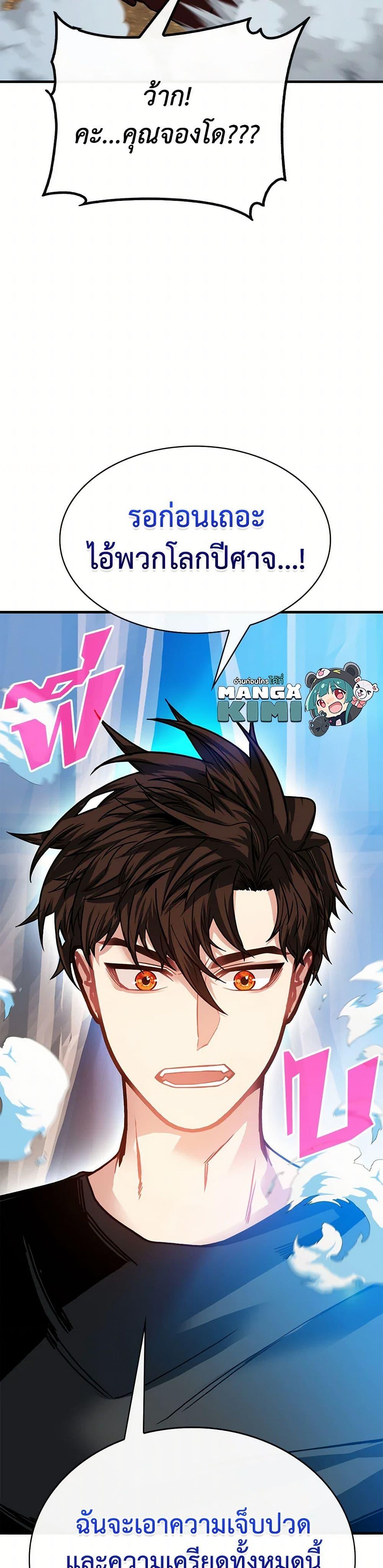 Manga-lc-com อ่านมังงะ อ่านการ์ตูน ออนไลน์ ฟรี SSS-Class Gacha Hunter ตอนที่ 1 2 3 4 5 6 7 8 9 10 11 12 13 14 ฟรี ไม่มีโฆษณา Manga-lc - อ่าน มังงะ อ่าน การ์ตูน ออนไลน์ อ่านมังงะ ฟรี