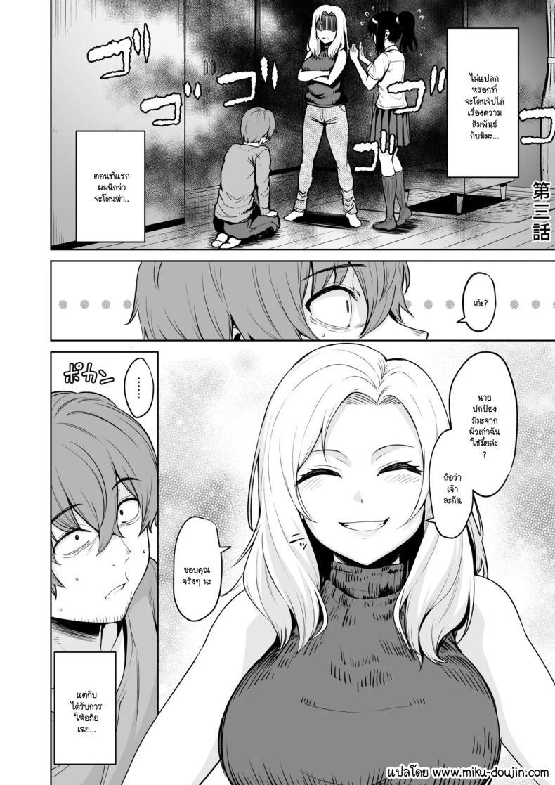 Doujin-Lc- อ่าน โดจิน มังฮวา เกาหลี ญี่ปุ่น จีน แปลไทย หวนคืนมาเจออีกครั้ง [Coupe] Akumu Revenge 1 ตอนที่ 1 2 3 4 5 6 7 8 9 10 11 12 13 14 ฟรี ไม่มีโฆษณา อ่าน โดจิน Manhwa เกาหลี ญี่ปุ่น จีน เรามีครบ คัดมาให้เน้นๆ โดจิน 18+ รับประกันความฟินโดย  Doujin Lc
