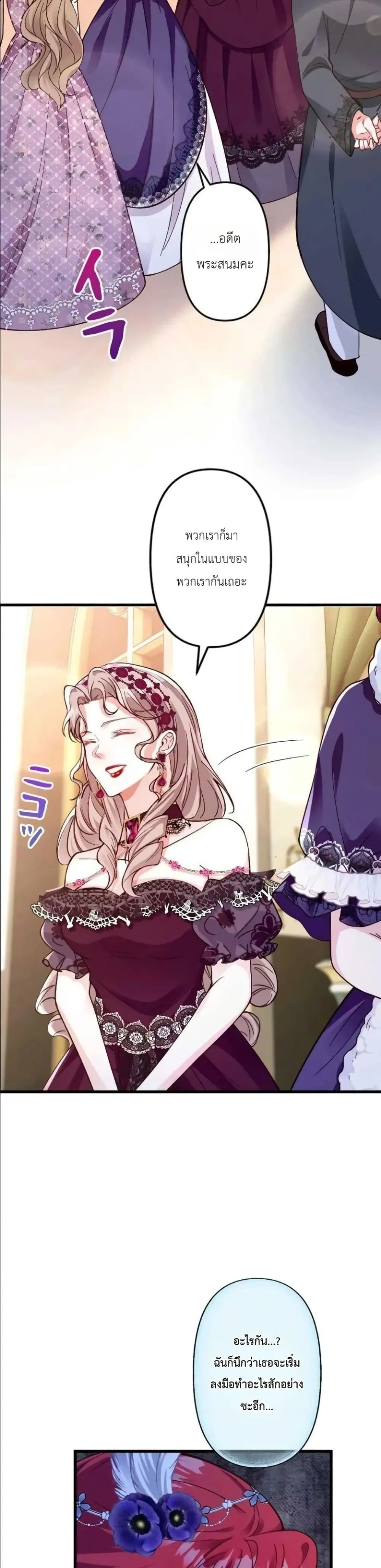 Manga-lc-com อ่านมังงะ อ่านการ์ตูน ออนไลน์ ฟรี I’m a Contract Stepmother, but the Tyrant Is Way Too Overpro ตอนที่ 1 2 3 4 5 6 7 8 9 10 11 12 13 14 ฟรี ไม่มีโฆษณา Manga-lc - อ่าน มังงะ อ่าน การ์ตูน ออนไลน์ อ่านมังงะ ฟรี
