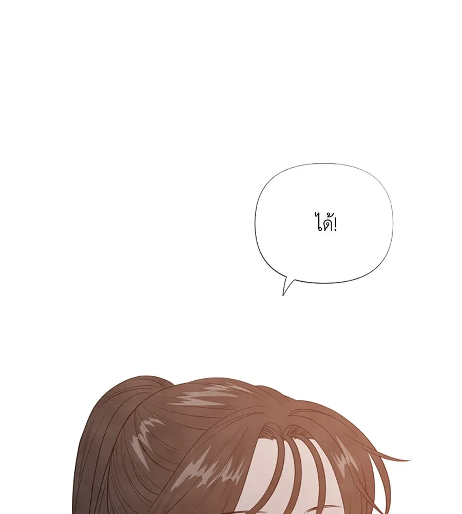 เหตุผลของคนไม่อยากอยู่ ตอนที่ 6 รูปที่ 95