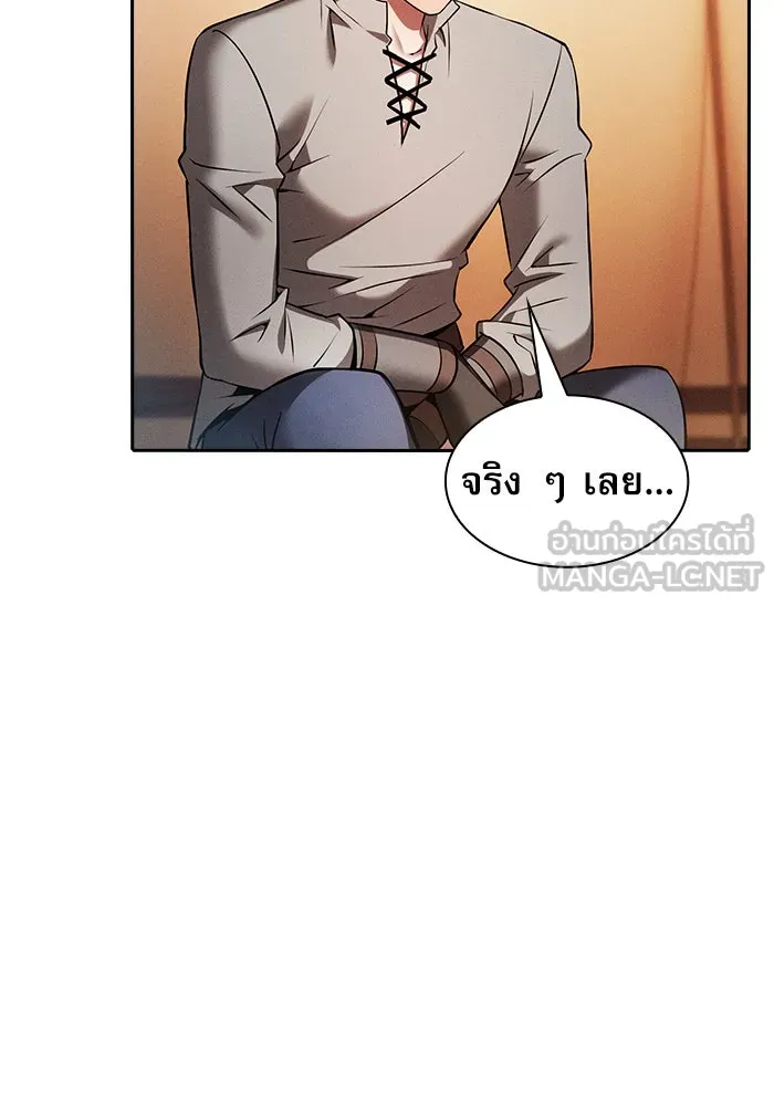 นักดาบอัจฉริยะจากอะคาเดมี ตอนที่ 9 รูปที่ 93