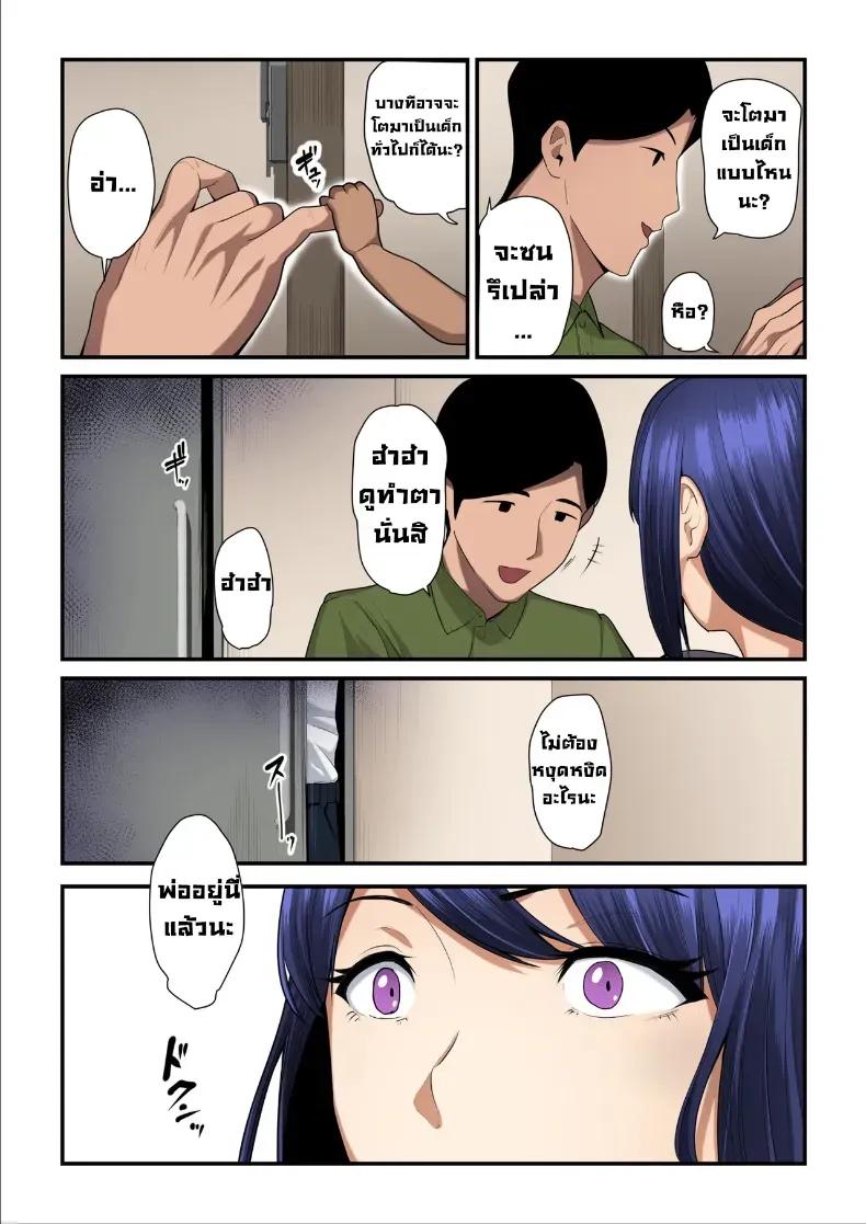 Doujin-Lc- อ่าน โดจิน มังฮวา เกาหลี ญี่ปุ่น จีน แปลไทย ใจที่หลงระเริง (Nizii) ตอนที่ 1 2 3 4 5 6 7 8 9 10 11 12 13 14 ฟรี ไม่มีโฆษณา อ่าน โดจิน Manhwa เกาหลี ญี่ปุ่น จีน เรามีครบ คัดมาให้เน้นๆ โดจิน 18+ รับประกันความฟินโดย  Doujin Lc