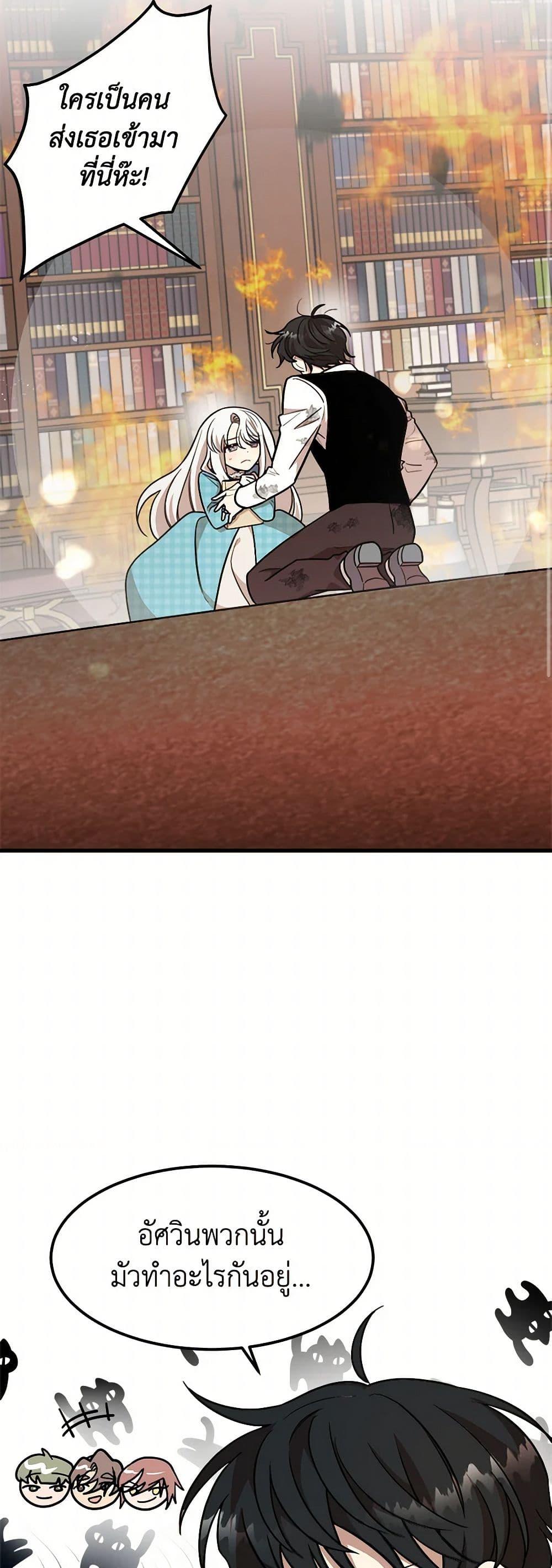 Manga-lc-com อ่านมังงะ อ่านการ์ตูน ออนไลน์ ฟรี Four Dangerous Brothers to My Rescue ตอนที่ 1 2 3 4 5 6 7 8 9 10 11 12 13 14 ฟรี ไม่มีโฆษณา Manga-lc - อ่าน มังงะ อ่าน การ์ตูน ออนไลน์ อ่านมังงะ ฟรี