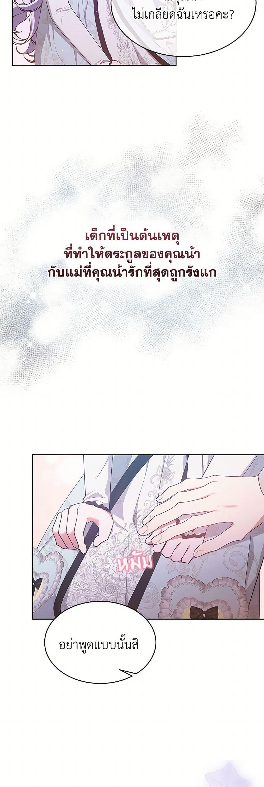 Manga-lc-com อ่านมังงะ อ่านการ์ตูน ออนไลน์ ฟรี Lady Baby Is a Revenge Maker ตอนที่ 1 2 3 4 5 6 7 8 9 10 11 12 13 14 ฟรี ไม่มีโฆษณา Manga-lc - อ่าน มังงะ อ่าน การ์ตูน ออนไลน์ อ่านมังงะ ฟรี