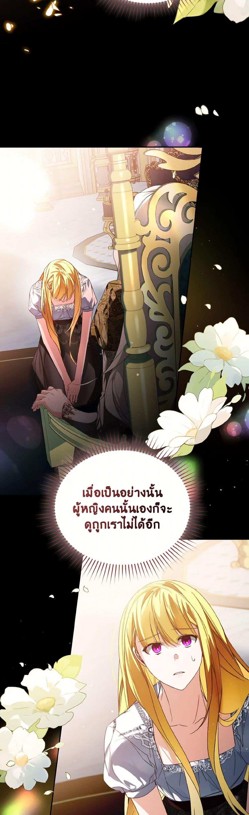Manga-lc-com อ่านมังงะ อ่านการ์ตูน ออนไลน์ ฟรี Falling Into the Arms of a Mad Villain ตอนที่ 1 2 3 4 5 6 7 8 9 10 11 12 13 14 ฟรี ไม่มีโฆษณา Manga-lc - อ่าน มังงะ อ่าน การ์ตูน ออนไลน์ อ่านมังงะ ฟรี