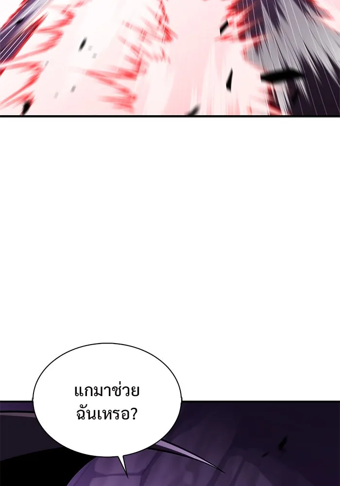 ผู้เล่นหน้าใหม่เลเวลแมกซ์ ตอนที่ 174 ยาชา (1) รูปที่ 112