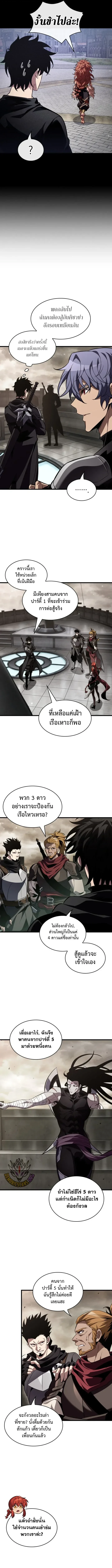 Manga-lc-com อ่านมังงะ อ่านการ์ตูน ออนไลน์ ฟรี Pick Me Up, Infinite Gacha ตอนที่ 1 2 3 4 5 6 7 8 9 10 11 12 13 14 ฟรี ไม่มีโฆษณา Manga-lc - อ่าน มังงะ อ่าน การ์ตูน ออนไลน์ อ่านมังงะ ฟรี