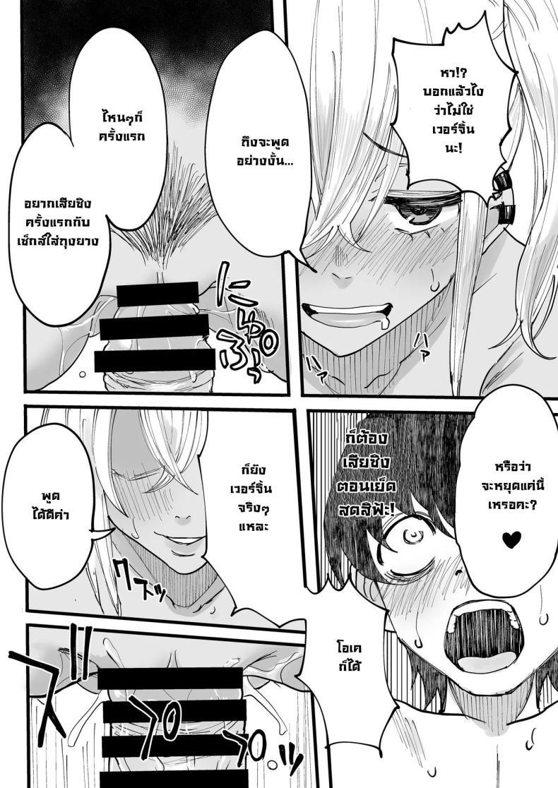 Doujin-Lc- อ่าน โดจิน มังฮวา เกาหลี ญี่ปุ่น จีน แปลไทย นัดนวด [Kurohamya (Kurosu)] Kurogal Men-esthe Jou ga Yarasetekureru Hanashi Happy Endings with a Tanned Gyaru Massage Therapist ตอนที่ 1 2 3 4 5 6 7 8 9 10 11 12 13 14 ฟรี ไม่มีโฆษณา อ่าน โดจิน Manhwa เกาหลี ญี่ปุ่น จีน เรามีครบ คัดมาให้เน้นๆ โดจิน 18+ รับประกันความฟินโดย  Doujin Lc