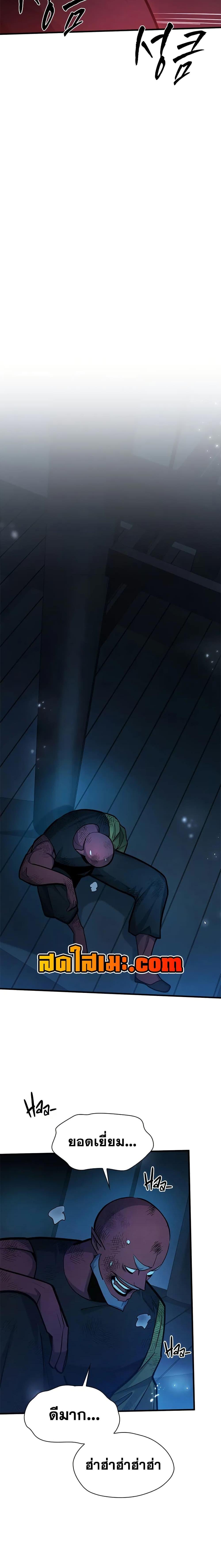 Manga-lc-com อ่านมังงะ อ่านการ์ตูน ออนไลน์ ฟรี The Tutorial is Too Hard ตอนที่ 1 2 3 4 5 6 7 8 9 10 11 12 13 14 ฟรี ไม่มีโฆษณา Manga-lc - อ่าน มังงะ อ่าน การ์ตูน ออนไลน์ อ่านมังงะ ฟรี