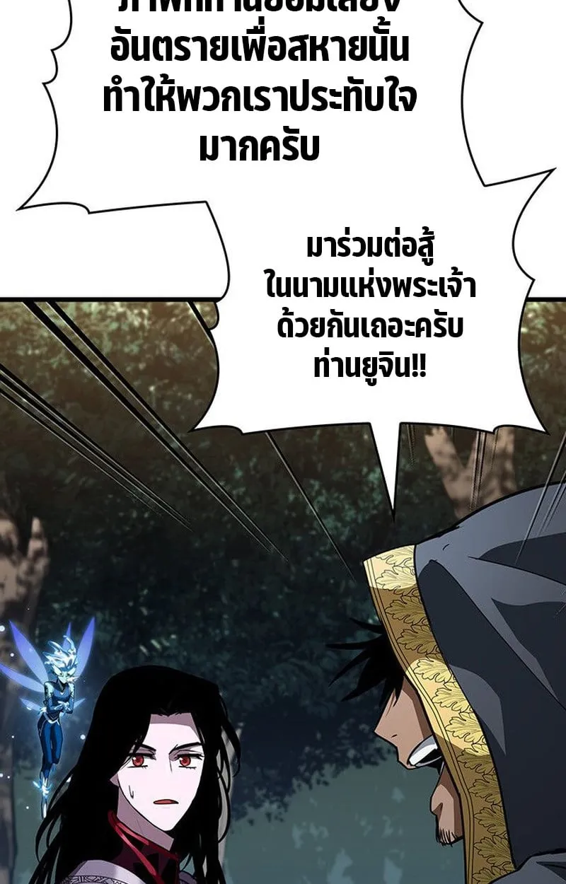 Crimson Reset ช_ว_ตคร_งท_สองของราช_นร_ตต_กาล หล_งจากหลบหน_มาคร_งป_ แวมไพร_ย_จ_นก_ถ_กส_งหารในท_ส_ด ตอนที่ ตอนที่ 19 รูปที่ 20