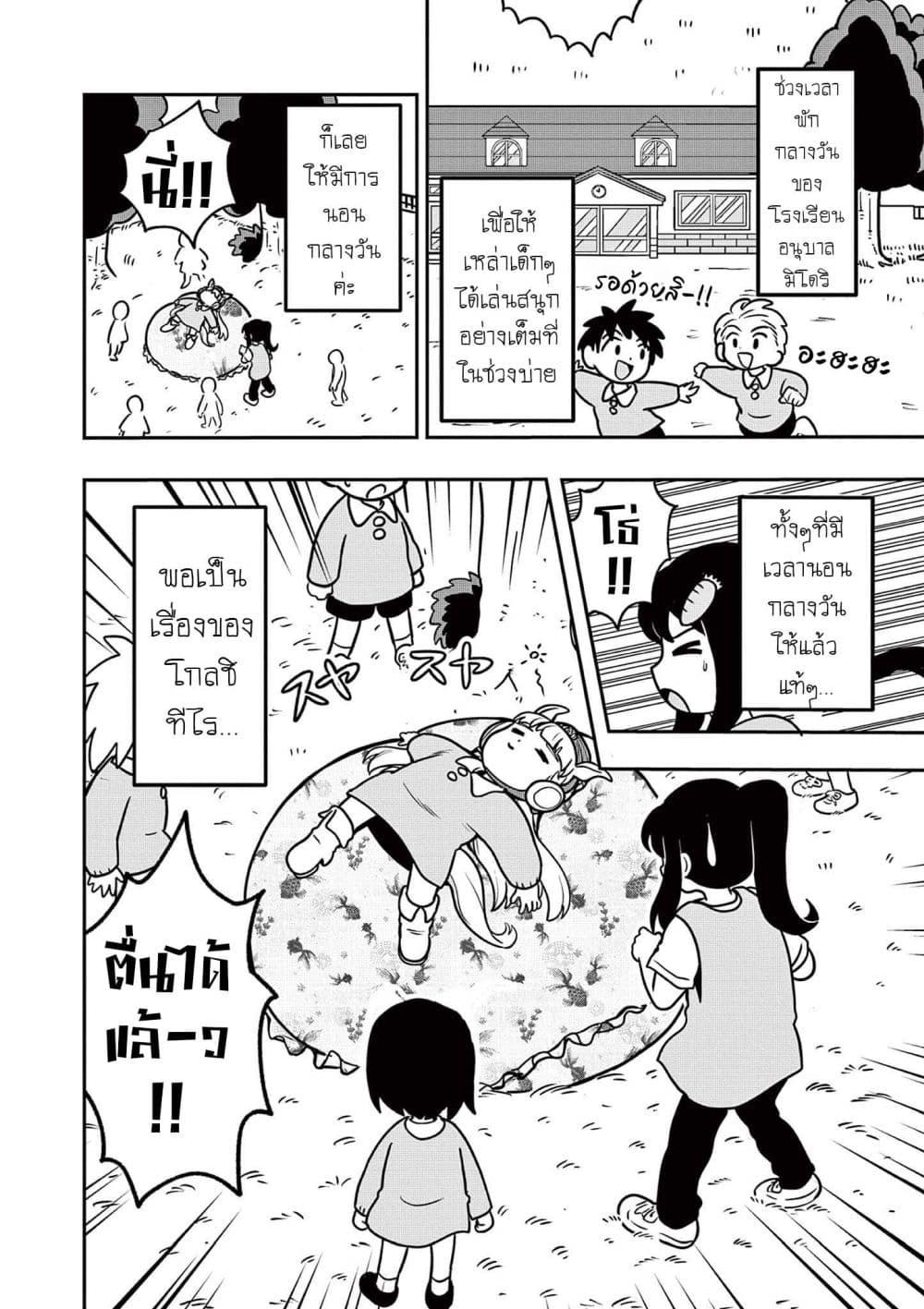 Manga-lc-com อ่านมังงะ อ่านการ์ตูน ออนไลน์ ฟรี Umamusume – Pretty Derby PisuPisu☆SupiSupi – Golshi chan ตอนที่ 1 2 3 4 5 6 7 8 9 10 11 12 13 14 ฟรี ไม่มีโฆษณา Manga-lc - อ่าน มังงะ อ่าน การ์ตูน ออนไลน์ อ่านมังงะ ฟรี