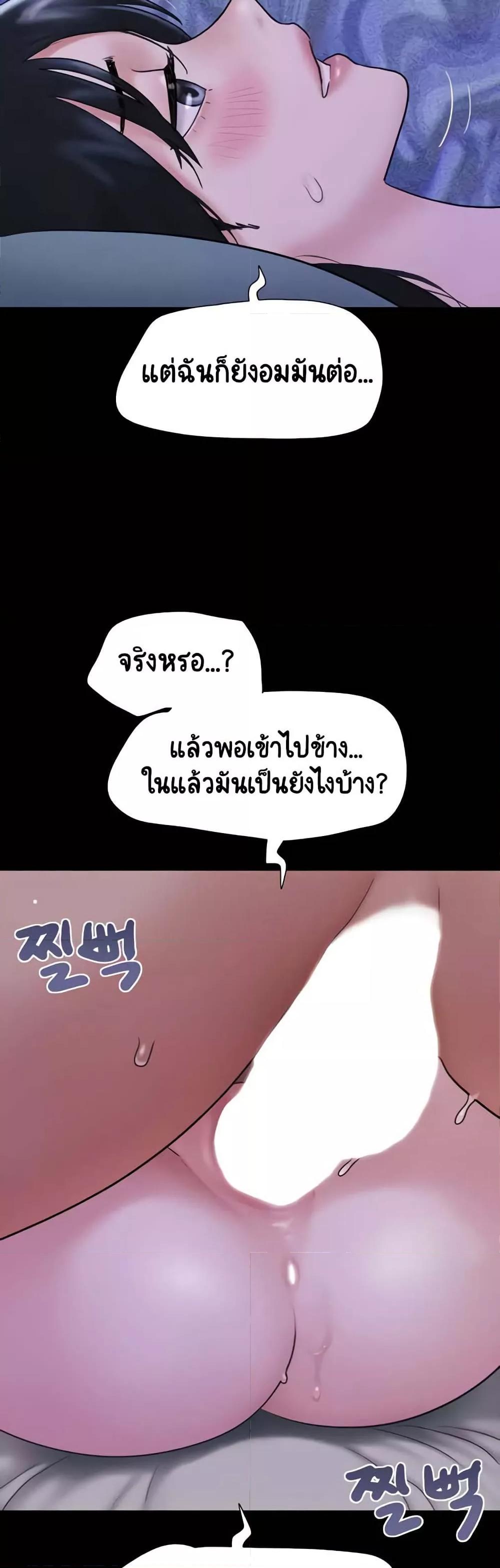 Doujin-Lc- อ่าน โดจิน มังฮวา เกาหลี ญี่ปุ่น จีน แปลไทย Soeun ตอนที่ 1 2 3 4 5 6 7 8 9 10 11 12 13 14 ฟรี ไม่มีโฆษณา อ่าน โดจิน Manhwa เกาหลี ญี่ปุ่น จีน เรามีครบ คัดมาให้เน้นๆ โดจิน 18+ รับประกันความฟินโดย  Doujin Lc