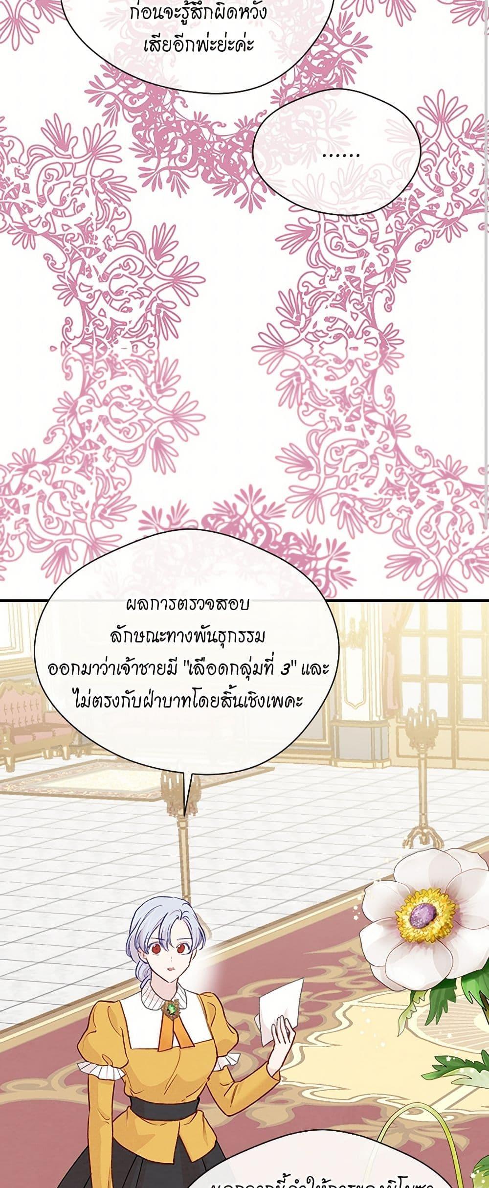 Manga-lc-com อ่านมังงะ อ่านการ์ตูน ออนไลน์ ฟรี Iris – The Lady and Her Smartphone ตอนที่ 1 2 3 4 5 6 7 8 9 10 11 12 13 14 ฟรี ไม่มีโฆษณา Manga-lc - อ่าน มังงะ อ่าน การ์ตูน ออนไลน์ อ่านมังงะ ฟรี