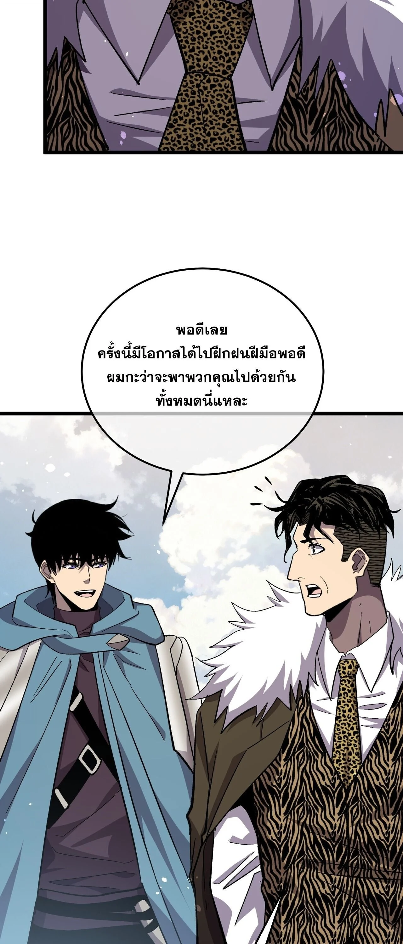 Manga-lc-com อ่านมังงะ อ่านการ์ตูน ออนไลน์ ฟรี My Passive Skills Are Invincible จุติอีกครั้ง พร้อมสกิลติดตั ตอนที่ 1 2 3 4 5 6 7 8 9 10 11 12 13 14 ฟรี ไม่มีโฆษณา Manga-lc - อ่าน มังงะ อ่าน การ์ตูน ออนไลน์ อ่านมังงะ ฟรี