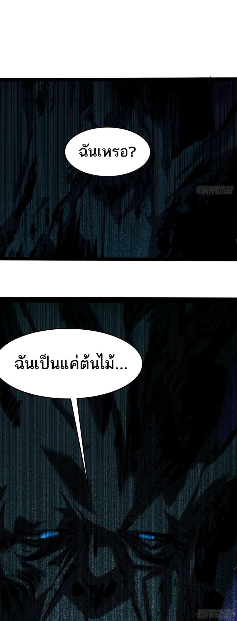 Manga-lc-com อ่านมังงะ อ่านการ์ตูน ออนไลน์ ฟรี Spirit Realm Walker ตอนที่ 1 2 3 4 5 6 7 8 9 10 11 12 13 14 ฟรี ไม่มีโฆษณา Manga-lc - อ่าน มังงะ อ่าน การ์ตูน ออนไลน์ อ่านมังงะ ฟรี