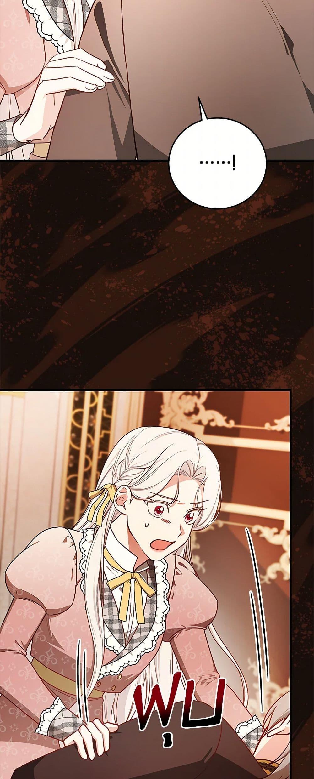 Manga-lc-com อ่านมังงะ อ่านการ์ตูน ออนไลน์ ฟรี I’ll Become the Mother of the Hero ตอนที่ 1 2 3 4 5 6 7 8 9 10 11 12 13 14 ฟรี ไม่มีโฆษณา Manga-lc - อ่าน มังงะ อ่าน การ์ตูน ออนไลน์ อ่านมังงะ ฟรี