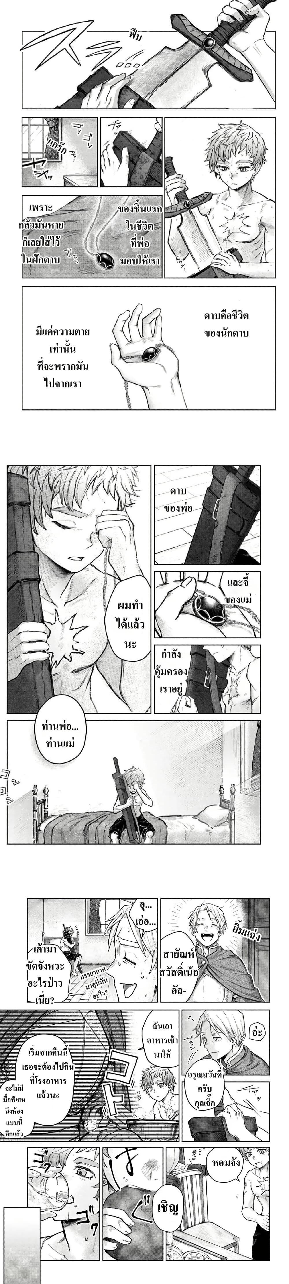 Manga-lc-com อ่านมังงะ อ่านการ์ตูน ออนไลน์ ฟรี Almark ตอนที่ 1 2 3 4 5 6 7 8 9 10 11 12 13 14 ฟรี ไม่มีโฆษณา Manga-lc - อ่าน มังงะ อ่าน การ์ตูน ออนไลน์ อ่านมังงะ ฟรี