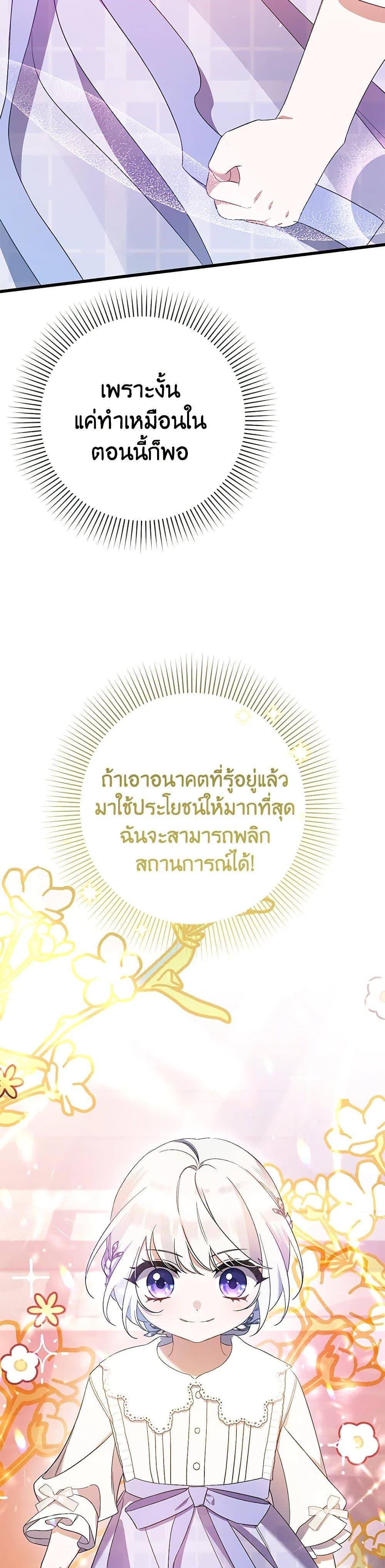 Manga-lc-com อ่านมังงะ อ่านการ์ตูน ออนไลน์ ฟรี I Was Just Taking Care of My Sick Father ตอนที่ 1 2 3 4 5 6 7 8 9 10 11 12 13 14 ฟรี ไม่มีโฆษณา Manga-lc - อ่าน มังงะ อ่าน การ์ตูน ออนไลน์ อ่านมังงะ ฟรี