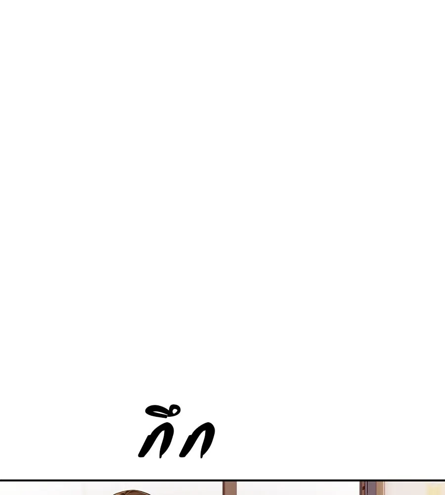 คอลเซ็นเตอร์เปลี่ยนชีวิต ตอนที่ 27 เปิดโปง รูปที่ 55