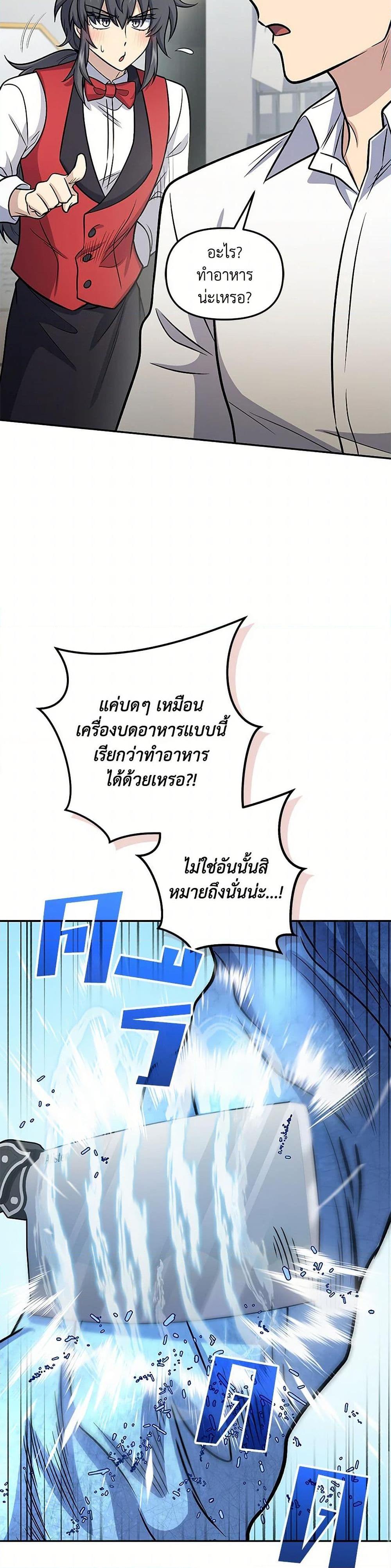 Manga-lc-com อ่านมังงะ อ่านการ์ตูน ออนไลน์ ฟรี Bizarre Restaurant ตอนที่ 1 2 3 4 5 6 7 8 9 10 11 12 13 14 ฟรี ไม่มีโฆษณา Manga-lc - อ่าน มังงะ อ่าน การ์ตูน ออนไลน์ อ่านมังงะ ฟรี