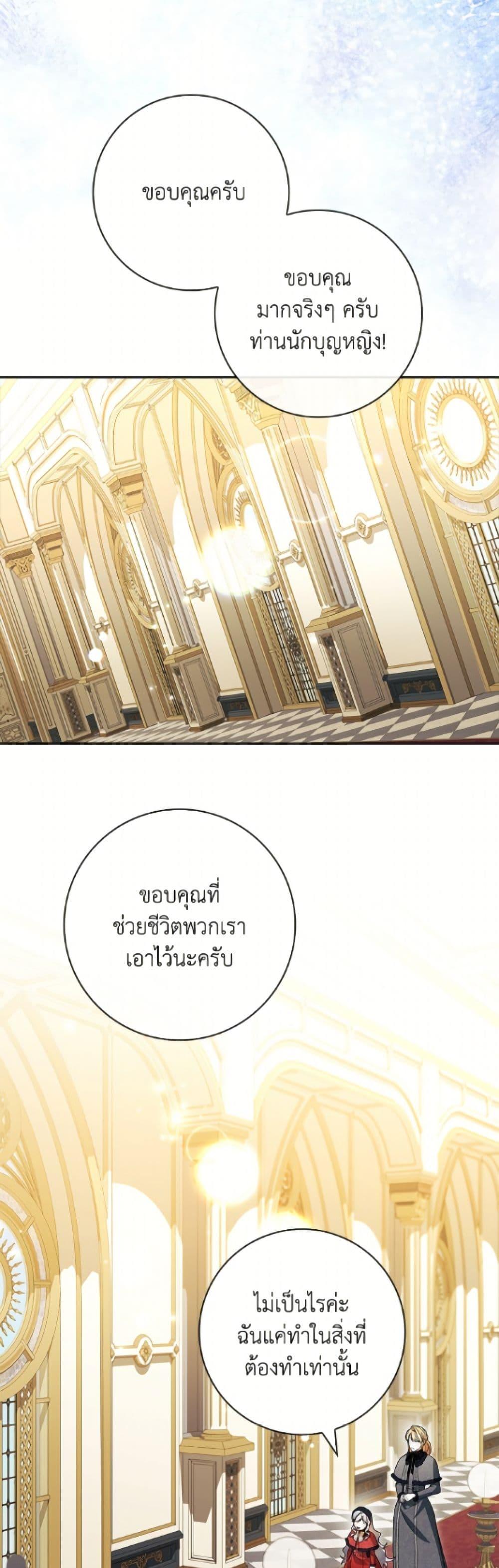 Manga-lc-com อ่านมังงะ อ่านการ์ตูน ออนไลน์ ฟรี I Adopted A Villainous Dad ตอนที่ 1 2 3 4 5 6 7 8 9 10 11 12 13 14 ฟรี ไม่มีโฆษณา Manga-lc - อ่าน มังงะ อ่าน การ์ตูน ออนไลน์ อ่านมังงะ ฟรี