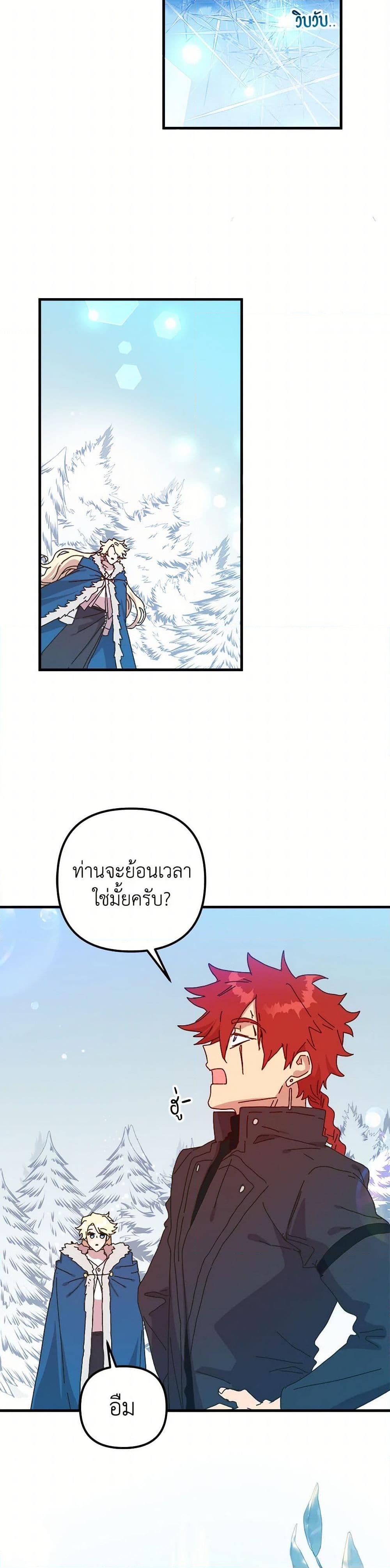 Manga-lc-com อ่านมังงะ อ่านการ์ตูน ออนไลน์ ฟรี The Princess Pretends to Be Crazy ตอนที่ 1 2 3 4 5 6 7 8 9 10 11 12 13 14 ฟรี ไม่มีโฆษณา Manga-lc - อ่าน มังงะ อ่าน การ์ตูน ออนไลน์ อ่านมังงะ ฟรี