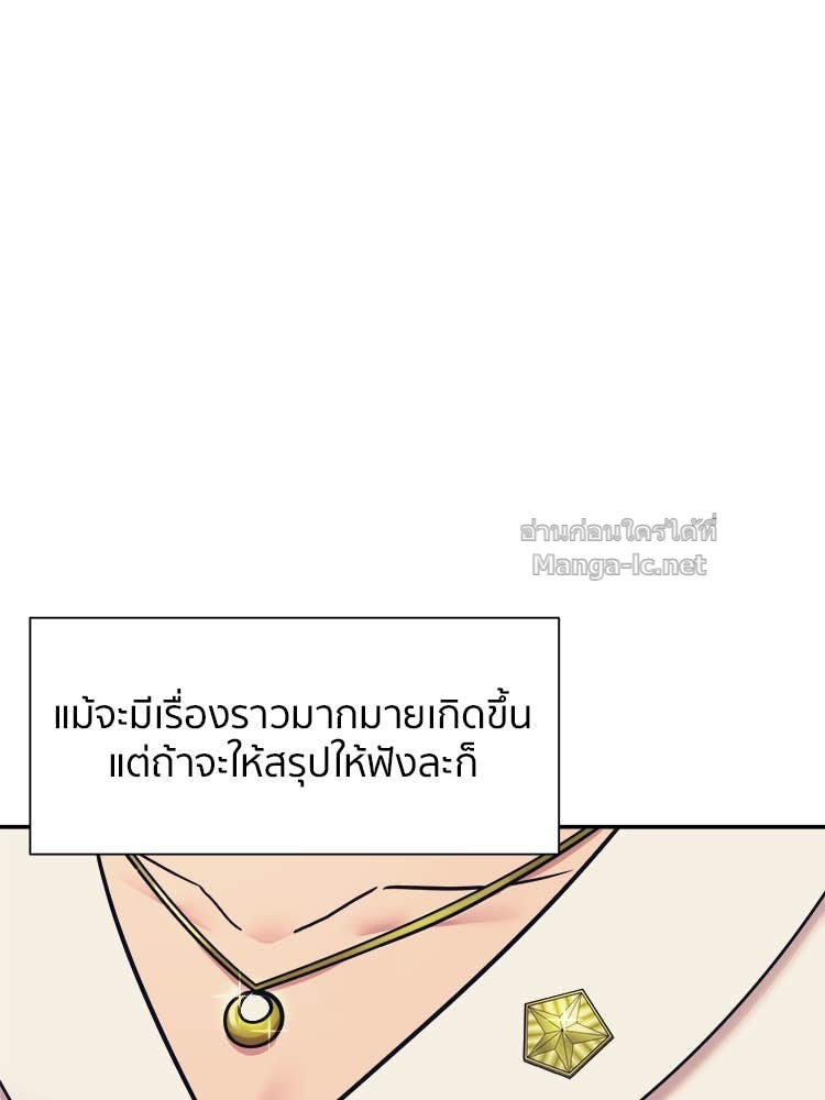 Doujin-Lc- อ่าน โดจิน มังฮวา เกาหลี ญี่ปุ่น จีน แปลไทย โคตรแกร่ง ตอนที่ 1 2 3 4 5 6 7 8 9 10 11 12 13 14 ฟรี ไม่มีโฆษณา อ่าน โดจิน Manhwa เกาหลี ญี่ปุ่น จีน เรามีครบ คัดมาให้เน้นๆ โดจิน 18+ รับประกันความฟินโดย Doujin Lc