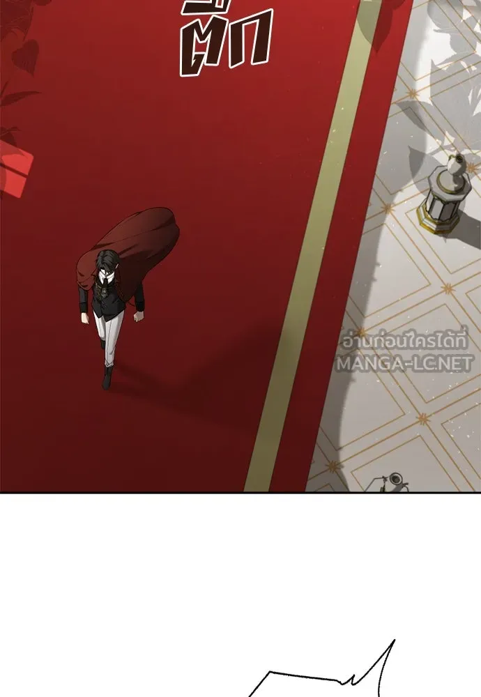 อัศวินเดลิเวอรี ตอนที่ 11 เผชิญหน้าอีกครั้ง รูปที่ 15