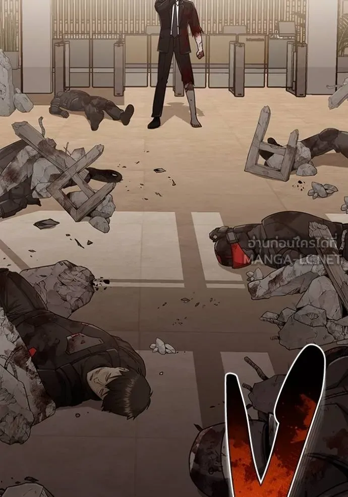 อัจฉริยะนอกคอก ตอนที่ 79 รูปที่ 63