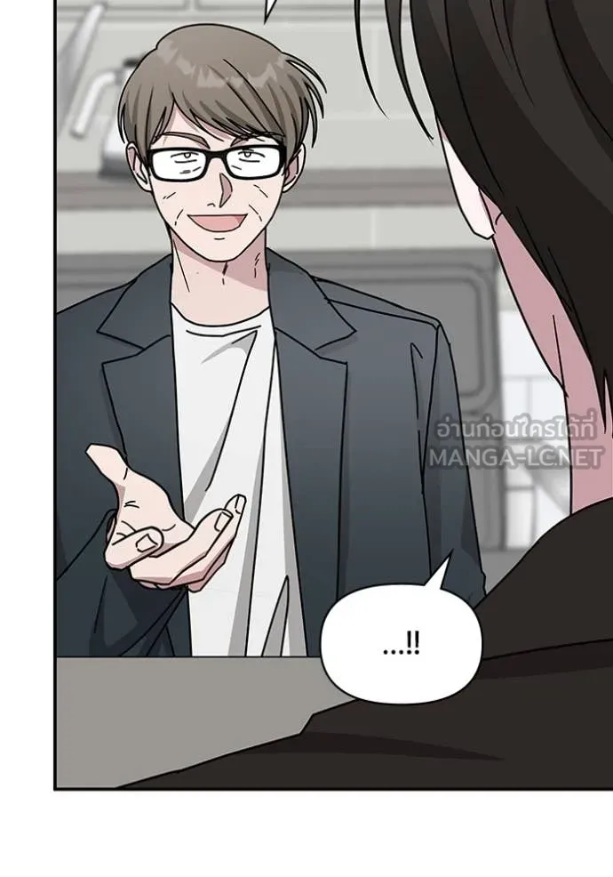 ฉันเนี่ยนะ ตอนที่ 36 รูปที่ 19