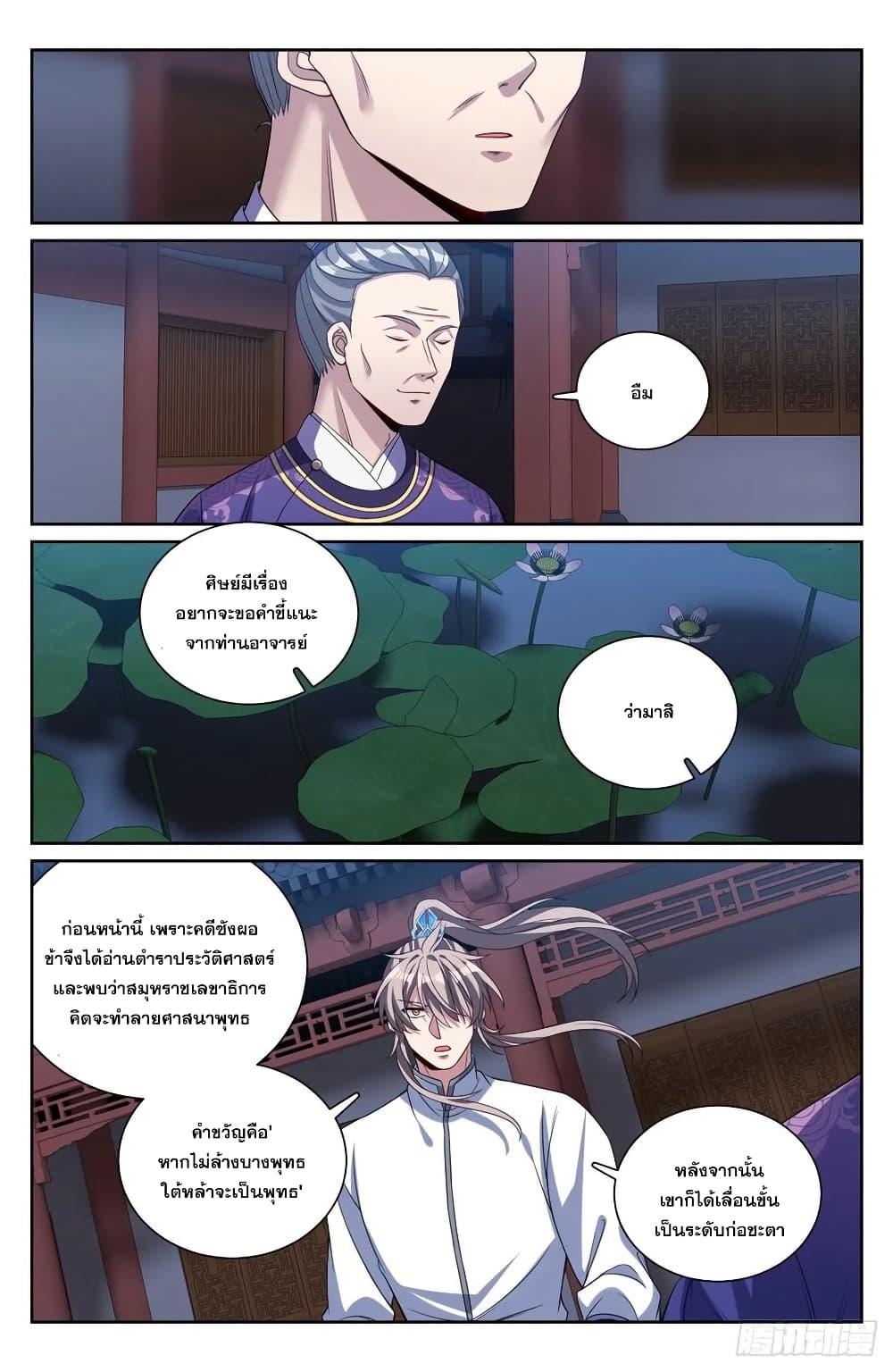 Manga-lc-com อ่านมังงะ อ่านการ์ตูน ออนไลน์ ฟรี Nightwatcher ตอนที่ 1 2 3 4 5 6 7 8 9 10 11 12 13 14 ฟรี ไม่มีโฆษณา Manga-lc - อ่าน มังงะ อ่าน การ์ตูน ออนไลน์ อ่านมังงะ ฟรี