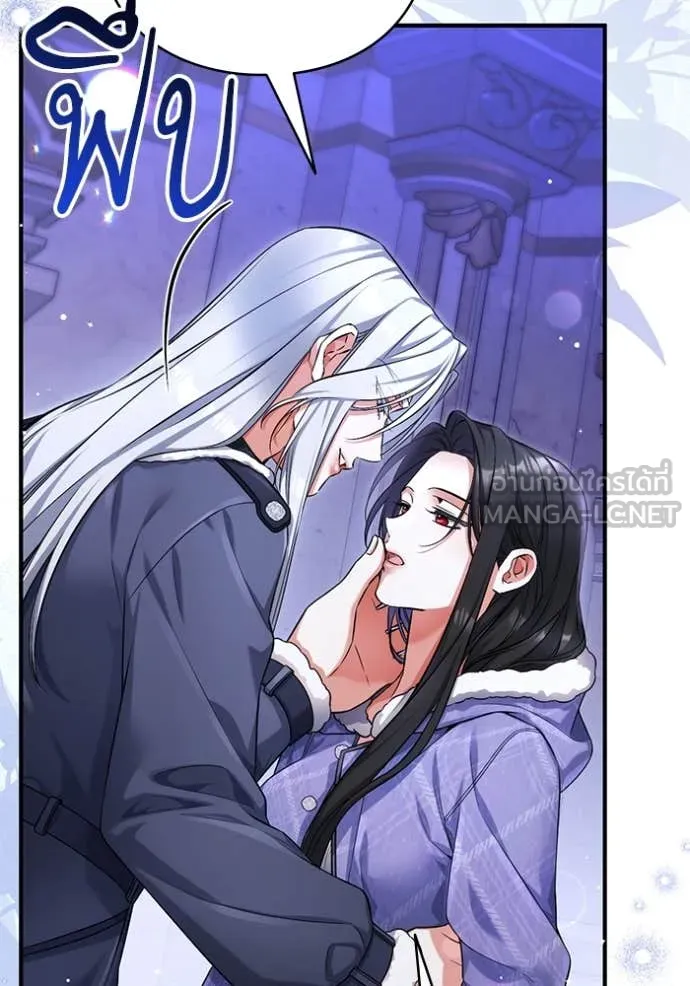 แด่ตัวละครโปรด ตอนที่ 113 รูปที่ 74