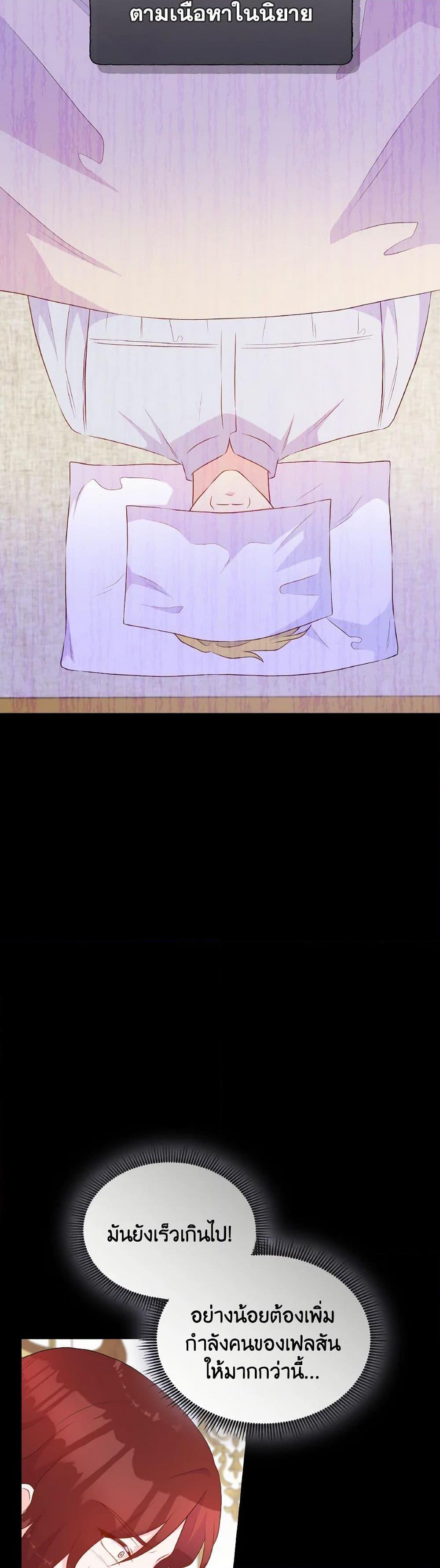 Manga-lc-com อ่านมังงะ อ่านการ์ตูน ออนไลน์ ฟรี Don’t Trust the Female Lead ตอนที่ 1 2 3 4 5 6 7 8 9 10 11 12 13 14 ฟรี ไม่มีโฆษณา Manga-lc - อ่าน มังงะ อ่าน การ์ตูน ออนไลน์ อ่านมังงะ ฟรี