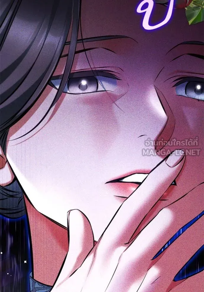 แด่ตัวละครโปรด ตอนที่ 120 รูปที่ 15